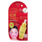 Kracie Hadabisei Wrinkle Care Facial Serum